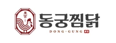 동궁찜닭